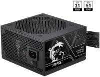 MAG A650BN PCIE5 III
